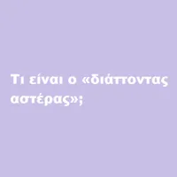 dia