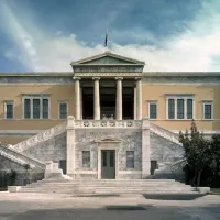 ΕΜΠ 