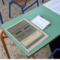 Πανελλαδικές εξετάσεις