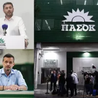 ΠΑΣΟΚ - ΚΙΝΑΛ