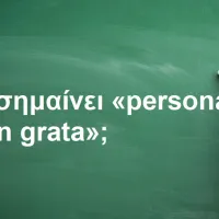Persona non grata