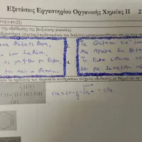 κρητη