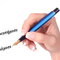 treisimisitriamisi
