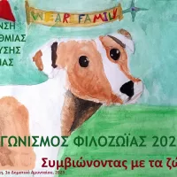 filozoia