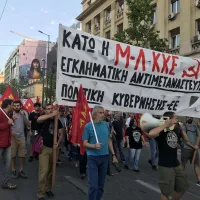 Μ-Λ ΚΚΕ