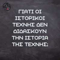 Art History Education