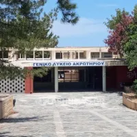 ΓΕΛ Ακρωτηρίου