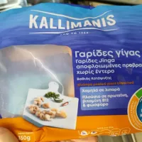 ανακληση