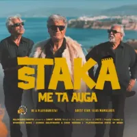 staka_me_tavga