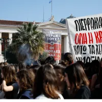 ιδιωτικα