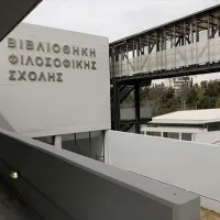 βιβλιοθήκη φιλοσοφικής σχολής