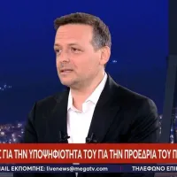 doukas mega