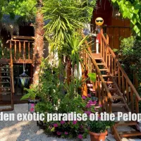 Δρέπανο