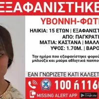 eksafanisi