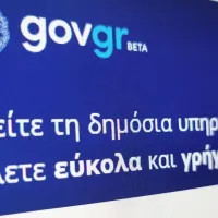 γοβ