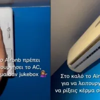 κερμα