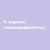 ko