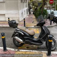 μηχανάκι