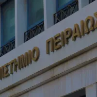 panepistimio peiraiws