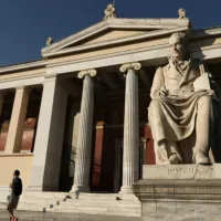 panepistimio