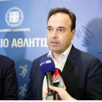 Παπαστεργίου
