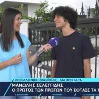 Μανώλης Σελεγγίδης
