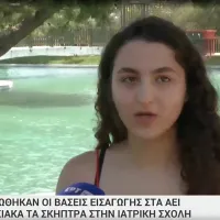 Στρατονίκη Βελισσαρίδη
