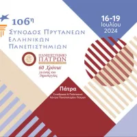synodos prytanevn