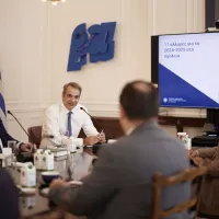 μητσοτακης πιερρακακης