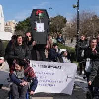 ΕΕΕΕΚ Πυλαίας Χορτιάτη
