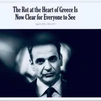 νδ