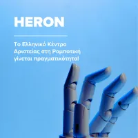 heron