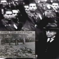 Το κάψιμο δεκάδων χιλιάδων βιβλίων
