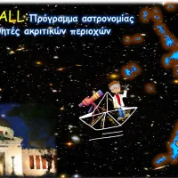 UniversALL