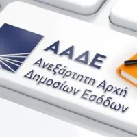 aade