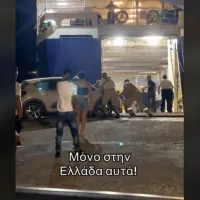 amaksi ploio