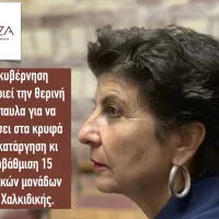Κυριακή Μάλαμα