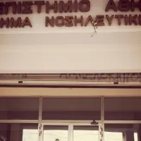 nosileytiki