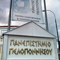 πελοποννησου