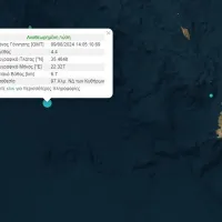 seismos kithira