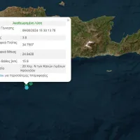 seismos kriti