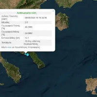 seismos xalkidiki