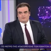 πιερρακακης ερτ