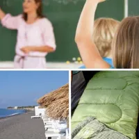 εκπαιδευτικοι στεγαση