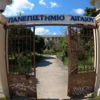 πανεπιστήμιο αιγαίου