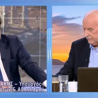 πιερρακακης αντεννα