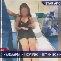 Ξυλοδαρμός 19χρονης στη Χαλκίδα