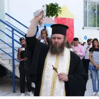 αγιασμος