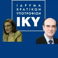 IKY