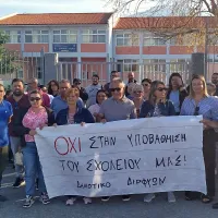 ευβοια